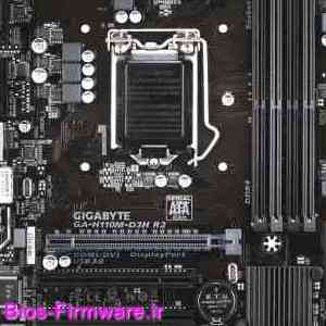 دانلود فایل آپدیت بایوس ، فریمور مادربرد گیگابایت Gigabyte GA-H110M-D3H R2 rev.1.0 Bios firmware